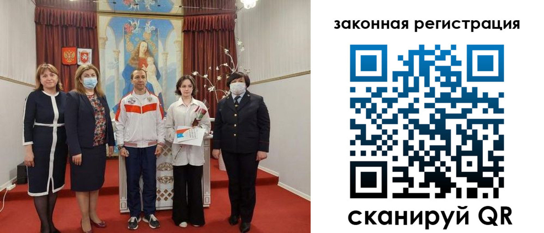 временная регистрация недорого в Ингушетии